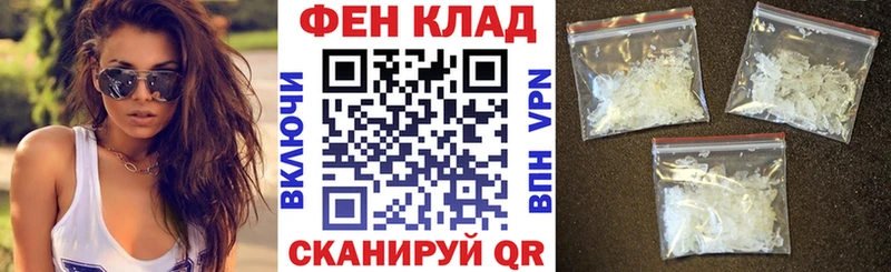 Амфетамин Розовый  купить  цена  Горячий Ключ 