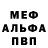 КЕТАМИН VHQ Ilya Gofman