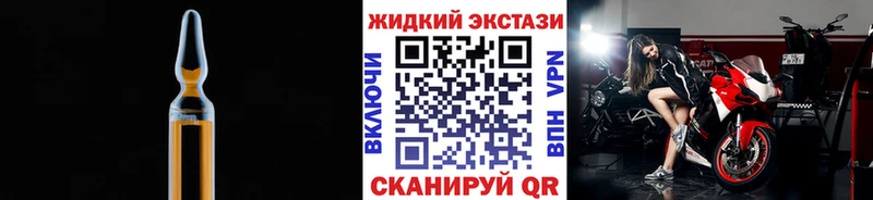 БУТИРАТ оксибутират  сколько стоит  Горячий Ключ 