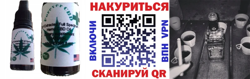 Еда ТГК конопля Горячий Ключ