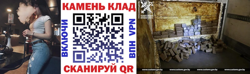 ГАШ Ice-O-Lator  цена   площадка формула  Горячий Ключ 