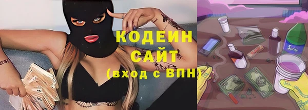 метадон Белоозёрский