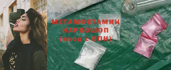 метадон Белоозёрский