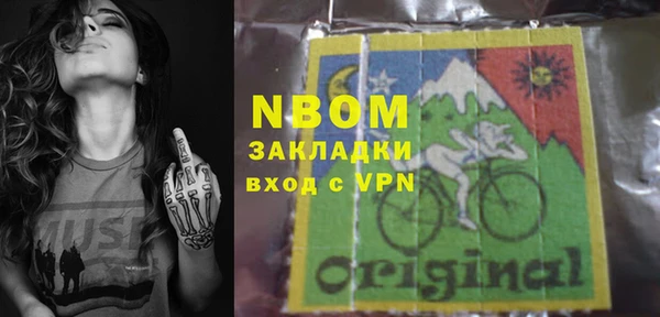 МДМА Белокуриха