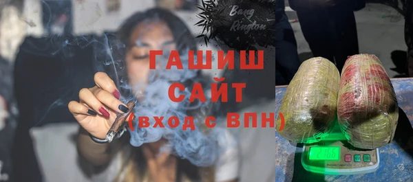 бутират Беломорск
