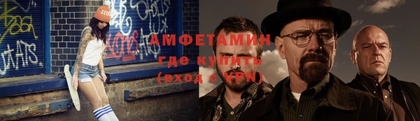 бутират Беломорск