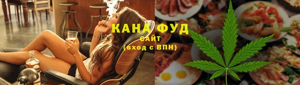 МДМА Белокуриха