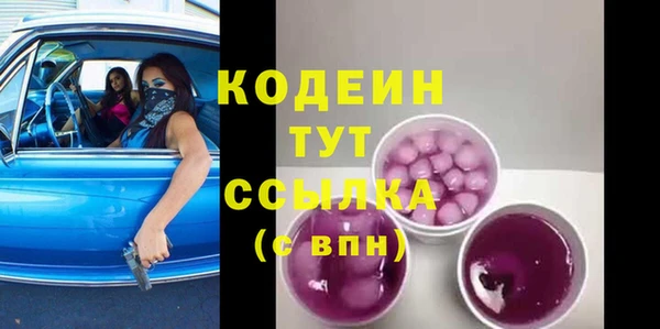 бутират Беломорск