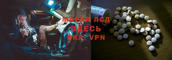 бутират Беломорск