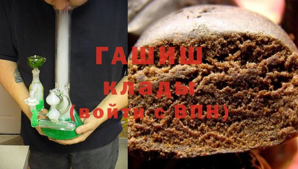 МДМА Белокуриха