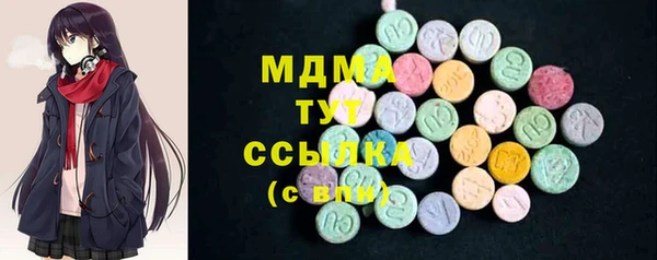 марки nbome Саяногорск