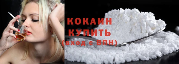 метадон Белоозёрский