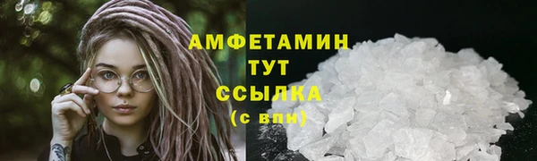 бутират Беломорск