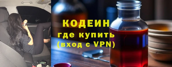 МДМА Белокуриха