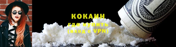 МДМА Белокуриха