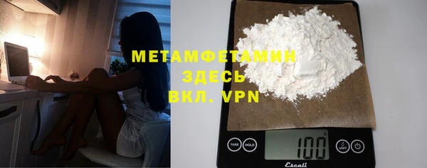 метадон Белоозёрский