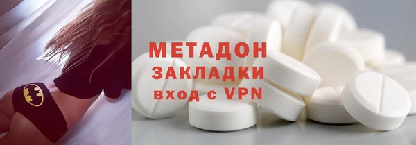 метадон Белоозёрский