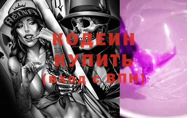 бутират Беломорск
