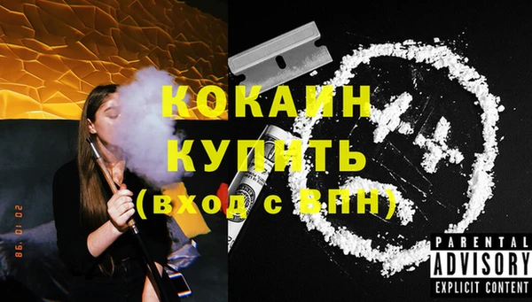 метадон Белоозёрский