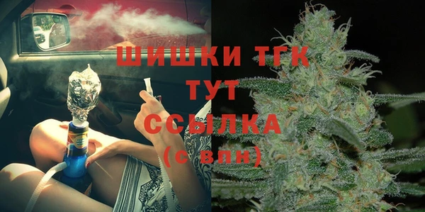 бутират Беломорск