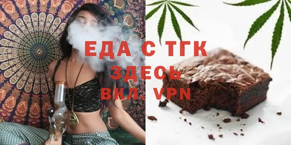 МДМА Белокуриха