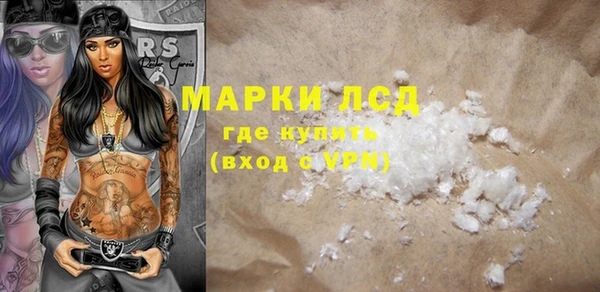 МДМА Белокуриха