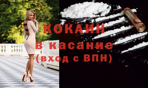 МДМА Белокуриха