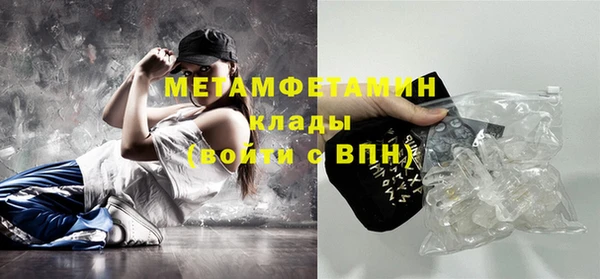 метадон Белоозёрский