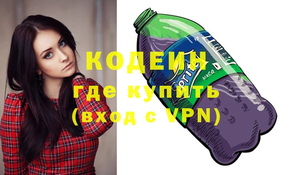 метадон Белоозёрский