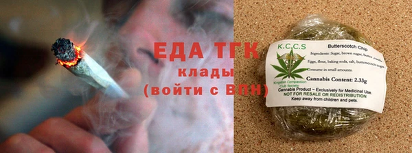МДМА Белокуриха