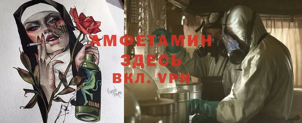 бутират Беломорск
