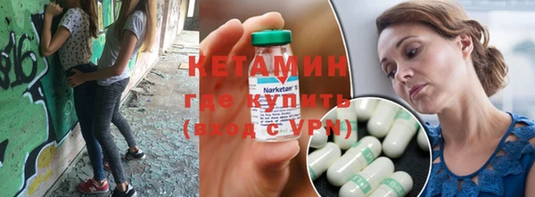 бутират Беломорск