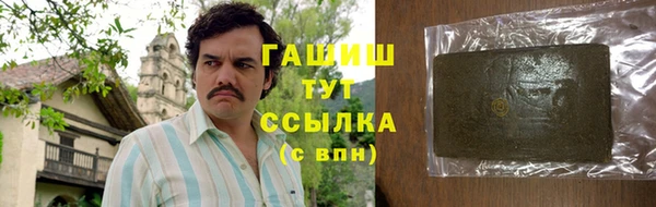 МДМА Белокуриха