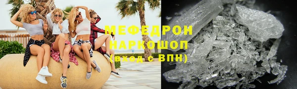 МДМА Белокуриха