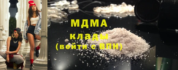 бутират Беломорск