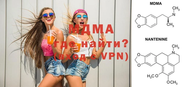 МДМА Белокуриха