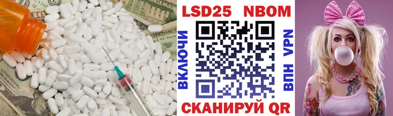 ОМГ ОМГ ТОР  Горячий Ключ  LSD-25 экстази ecstasy 