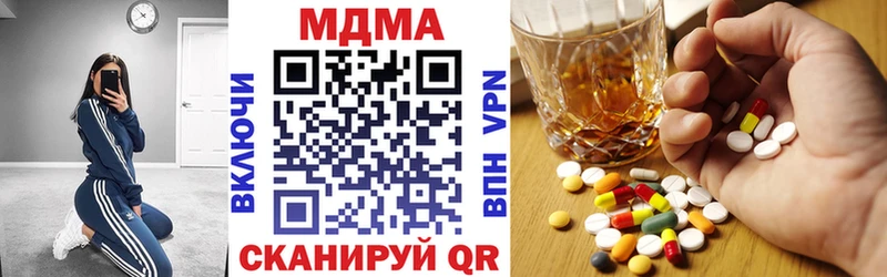 MDMA Molly  Горячий Ключ 