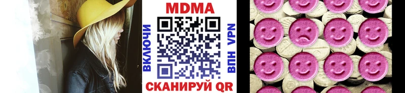 MDMA crystal Горячий Ключ