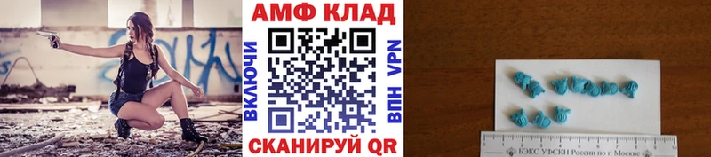 Первитин Декстрометамфетамин 99.9%  Горячий Ключ 