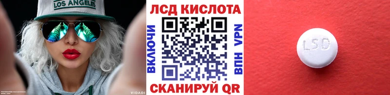 Марки 25I-NBOMe 1,5мг  Горячий Ключ 