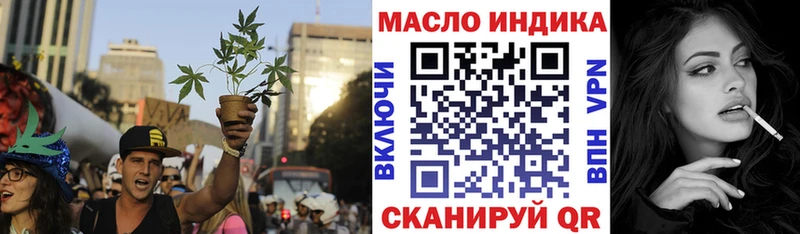 Дистиллят ТГК гашишное масло  Горячий Ключ 